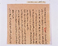 乾隆五十五年（1790）潘明慈等赴理番分憲金  混告潘士興霸收公租全案抄錄藏品圖，第23張
